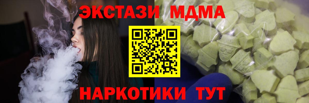 ЭКСТАЗИ XTC Сегежа