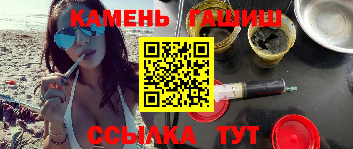 Сегежа  ГАШИШ Изолятор  Вход с VPN  ГАШ Premium 
