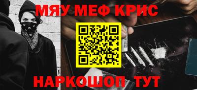 марки nbome Белорецк