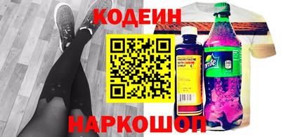 меф Боровичи