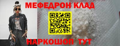 mdma Бердск