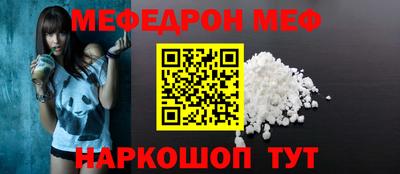 марки nbome Белорецк