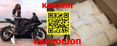 меф Боровичи