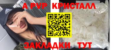 сатива Брянск