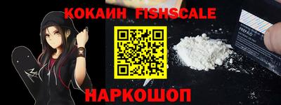 меф Боровичи