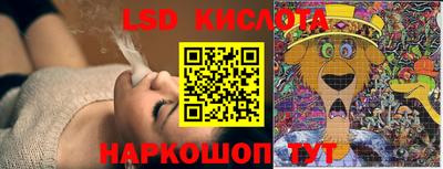марки nbome Белорецк