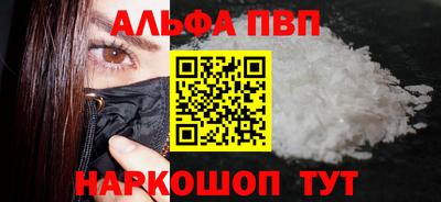крисы Братск