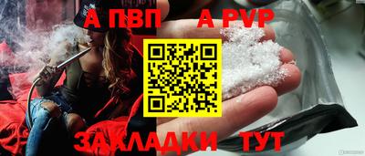 mdma Бердск