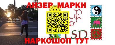 марки nbome Белорецк