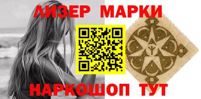 mdma Бердск