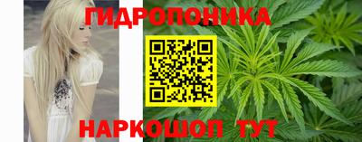 марки nbome Белореченск