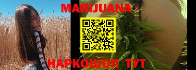 марки nbome Белореченск