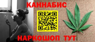 крисы Братск