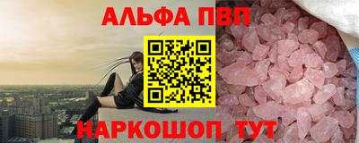крисы Братск