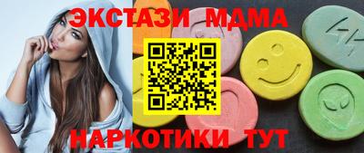 меф Боровичи