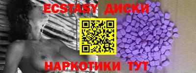 крисы Братск