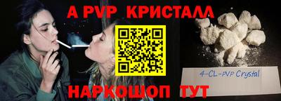 меф Боровичи