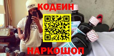 меф Боровичи