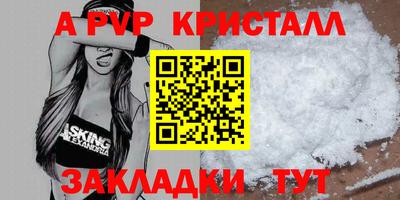 крисы Братск