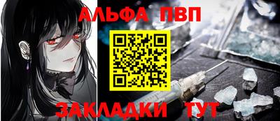 марки nbome Белореченск
