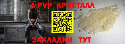 меф Боровичи