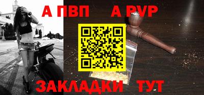 крисы Братск