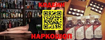 марки nbome Белореченск