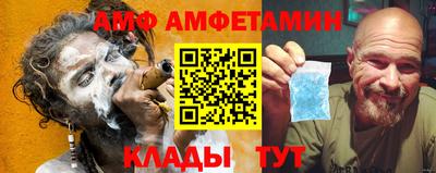 сатива Брянск