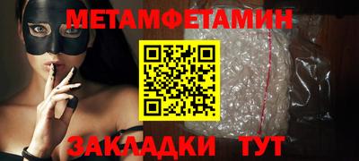 крисы Братск