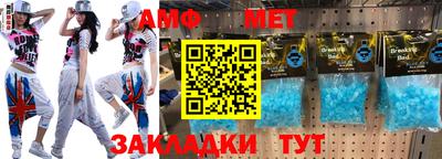 сатива Брянск