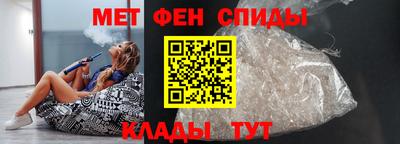меф Боровичи