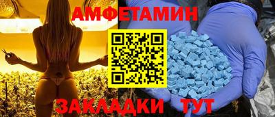 сатива Брянск