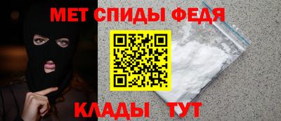 сатива Брянск