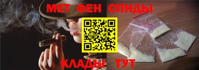 сатива Брянск