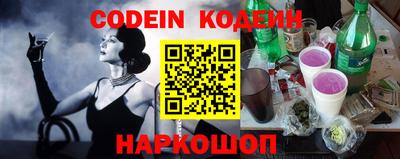 меф Боровичи