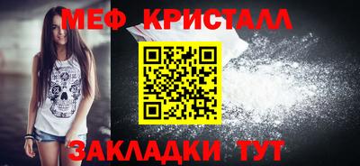 меф Боровичи