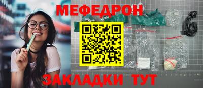 сатива Брянск
