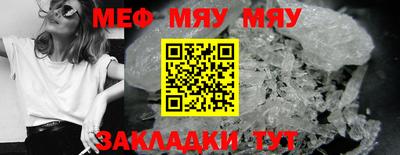 крисы Братск