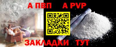 сатива Брянск