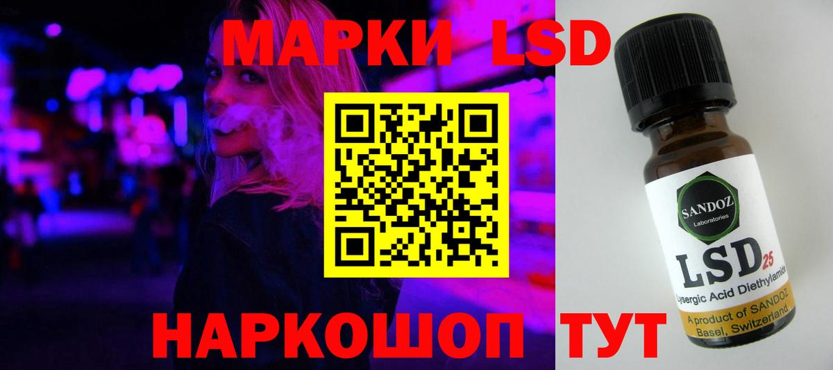 ЛСД экстази ecstasy  Вход с VPN  Сегежа  LSD-25 экстази кислота 