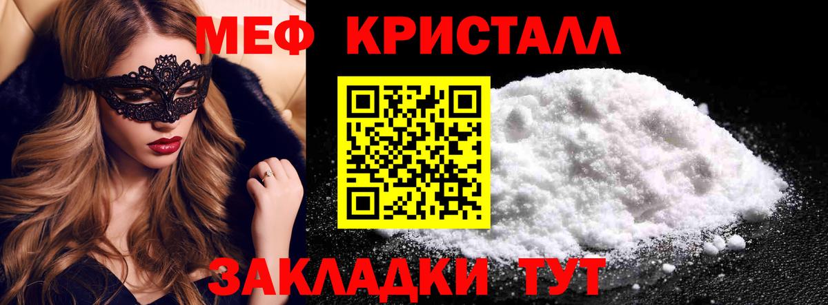МЕФ Сегежа