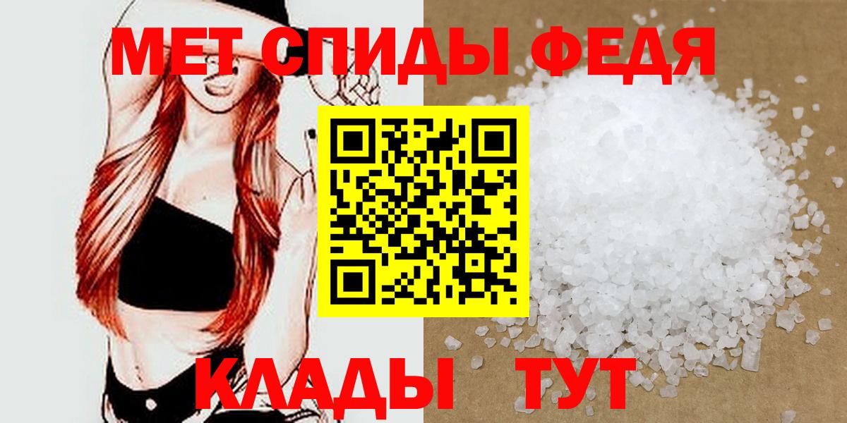 Первитин Methamphetamine  Вход с VPN  Сегежа 
