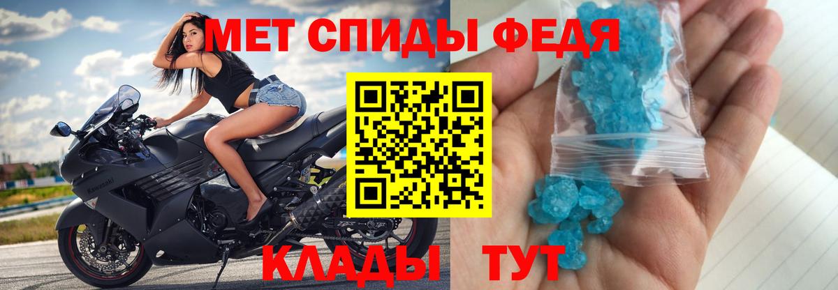 Метамфетамин витя Сегежа