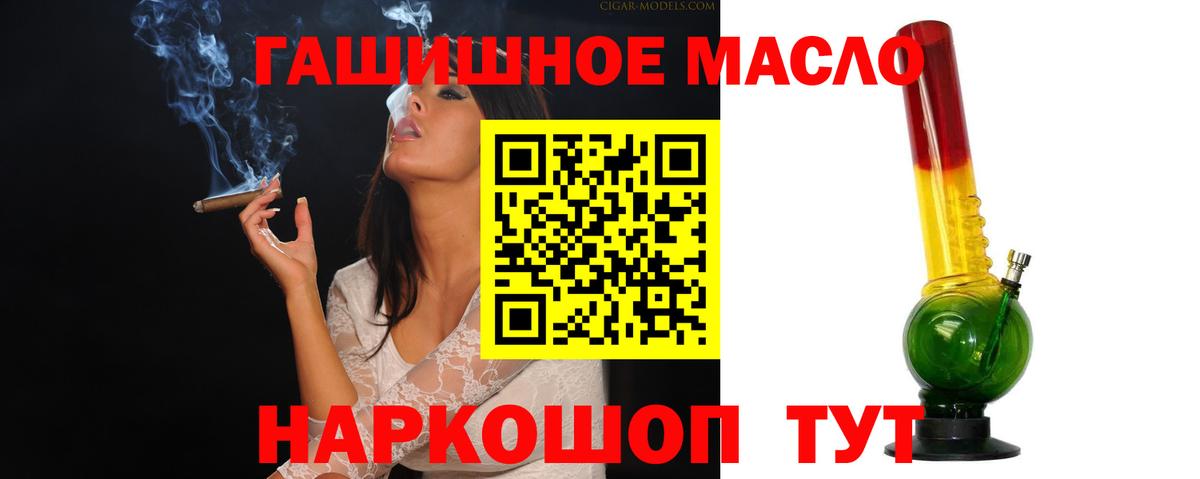 Сегежа  Дистиллят ТГК Wax  Дистиллят ТГК гашишное масло  Вход с VPN 