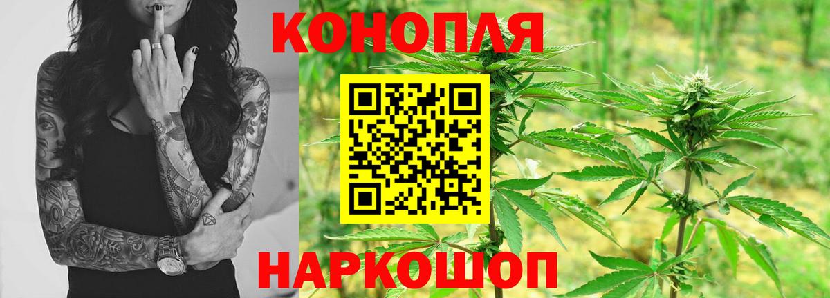 Бошки Шишки White Widow Сегежа
