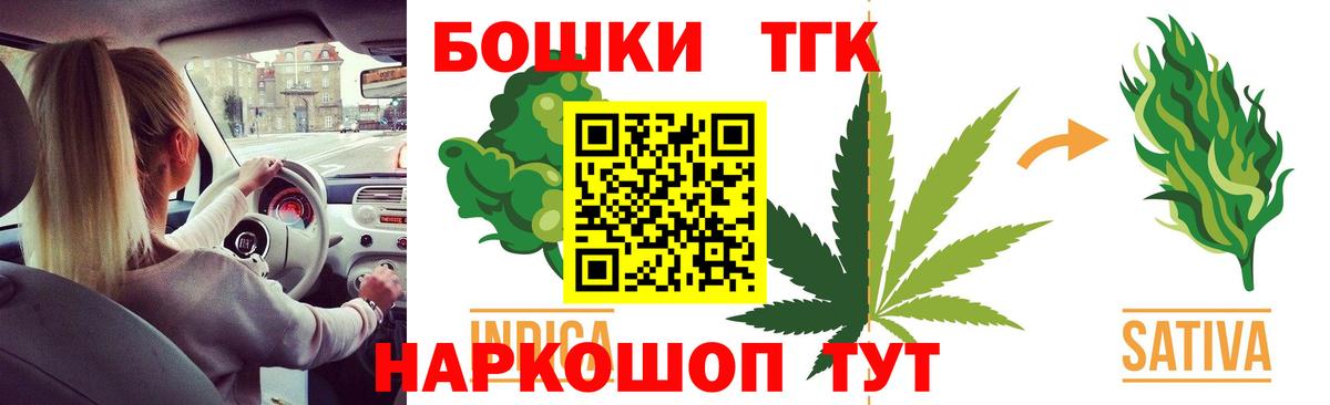 Бошки марихуана сатива  Бошки марихуана гибрид  Каннабис LSD WEED  Сегежа  Вход с VPN  Бошки марихуана MAZAR 